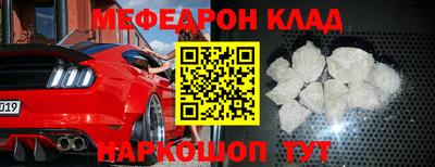 герыч Краснодар