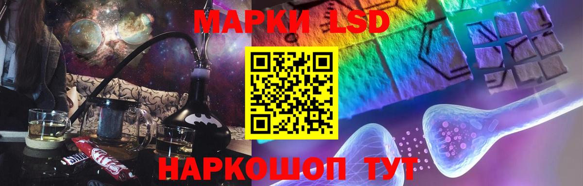 LSD-25 экстази кислота  Вход с VPN  Знаменск 