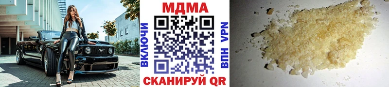 MDMA Molly  Знаменск 