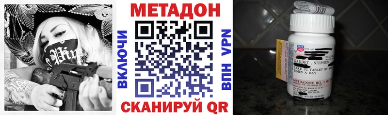 магазин продажи   Знаменск  МЕТАДОН мёд 