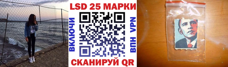 кракен маркетплейс  Знаменск  Наркотические марки 1,8мг 