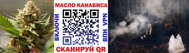 ТГК жижа  mega tor  Знаменск 