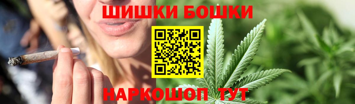 Конопля марихуана  Вход с VPN  Канабис MAZAR  МАРИХУАНА семена  Марихуана THC 21%  Знаменск 